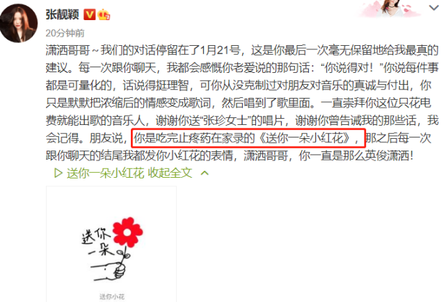 赵英俊|赵英俊因熬夜导致肝癌，生前常通宵制作音乐：想发财就要熬夜