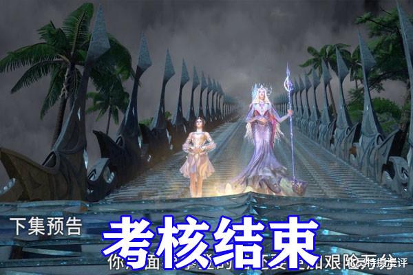 小舞|斗罗大陆：小舞舍命完成考核，唐三暴怒，杀神领域进化成修罗地狱