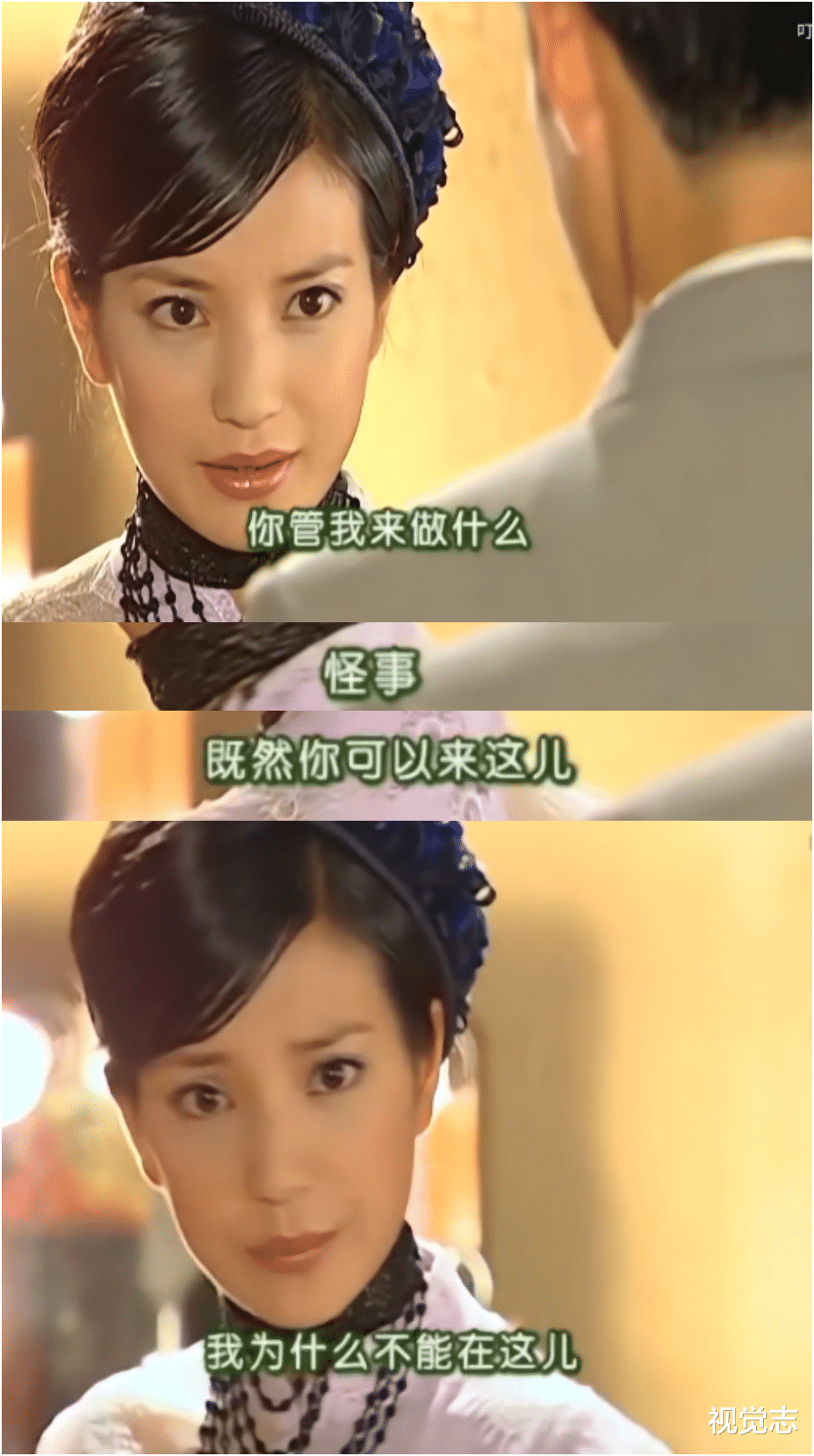 视觉志|陆依萍，甩掉何书桓后……
