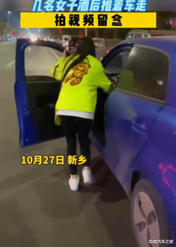 三女饮酒后推着车走,算不算酒驾?没想到,专家这么说