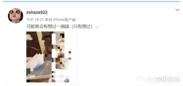 郑爽|郑爽小号再发文，疑似手握一沓代孕明星的资料，配文：想要一锅端