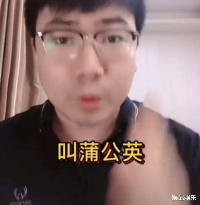 华晨宇|华晨宇被导演爆料还有一个孩子，孩子妈是另一女星，不是张碧晨