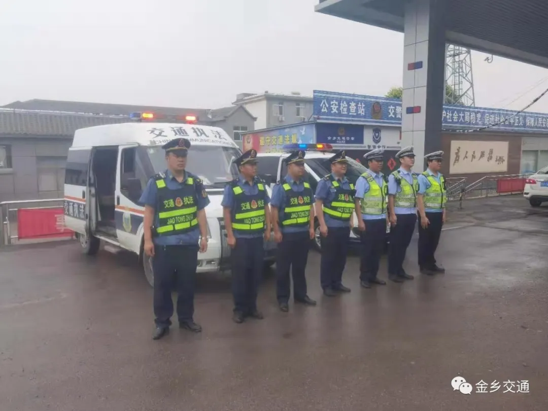 CPI 严查！金乡交通运输局多措并举查处非法营运车辆！
