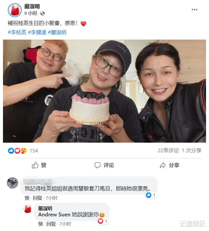 严淑明|“甘宝宝”李桂英近照精神好,息影后销声匿迹20年,曾被误传死讯