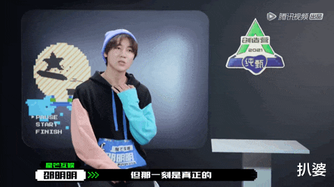 选秀|撕X吵架划水甩锅,这都是哪来的戏精?