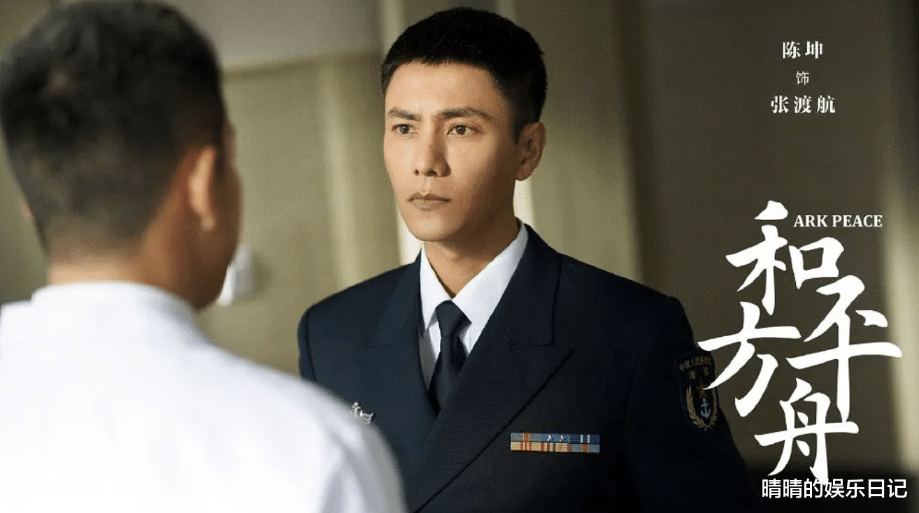 迪丽热巴|《和平之舟》口碑炸了，首播2集收视率稳坐第一，央视又一王牌？