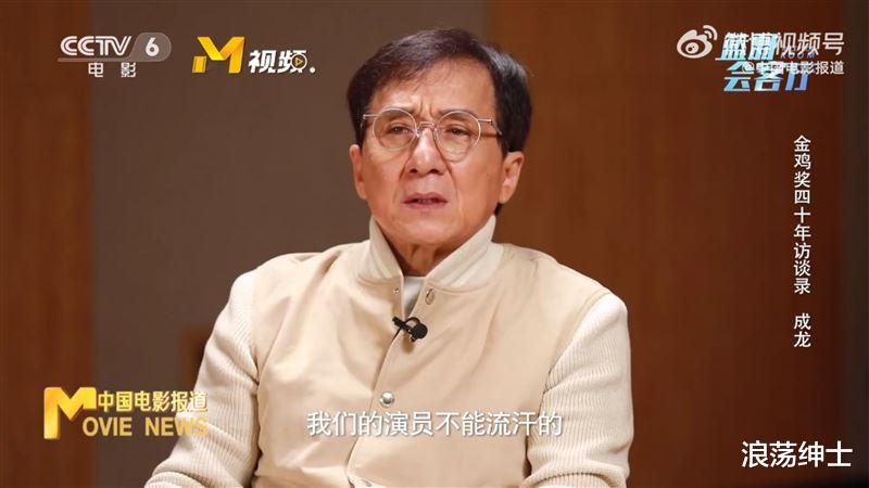 成龙|成龙怒批年轻演员耍大牌登热搜!全网疯猜这3位男星