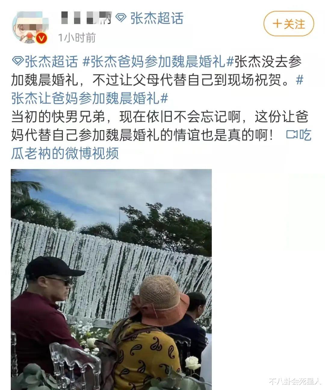 魏晨|2021最魔幻一天，结婚、离婚、复婚都齐了，是谁在欲盖弥彰？