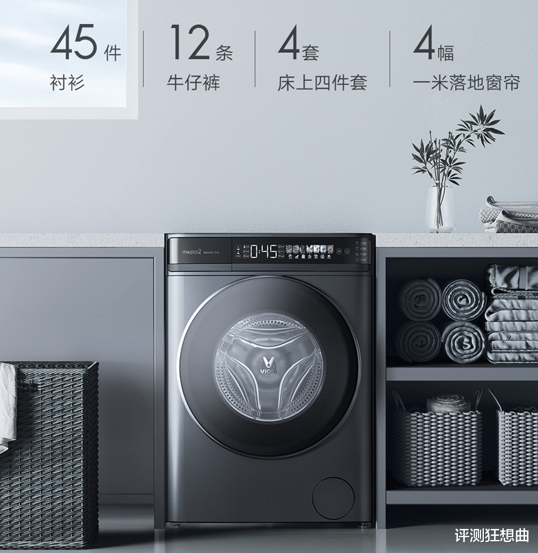 一体机|备全过冬物资就趁双十一 这台洗烘一体机居然卖得这么好