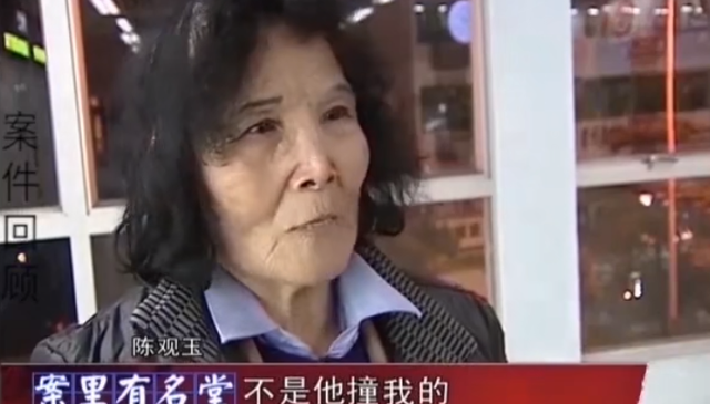 8年前好心扶摔倒的老人,反遭索赔20万,他跳水自尽以死证明清白