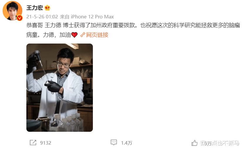 王力宏|离婚2天就卷入出轨疑云？嫁给王力宏真的幸福吗