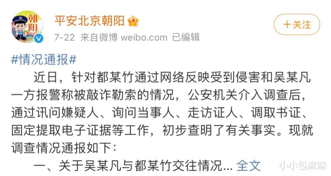 小小包麻麻|感谢东京奥运会，教会我怎么让孩子正确追星