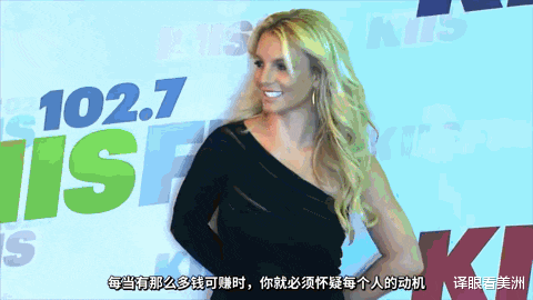 布兰妮·斯皮尔斯|40岁“小甜甜”庆生，小12岁男友送温暖，布兰妮总算做回自己