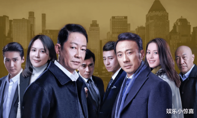 汪小菲|《扫黑风暴》、《突围》后，又一“反腐剧”将袭，主演都是老戏骨