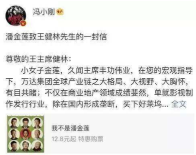 冯小刚|亲姐照顾瘫痪母亲16年，哭求弟弟安排工作，冯小刚却选择了拒绝？
