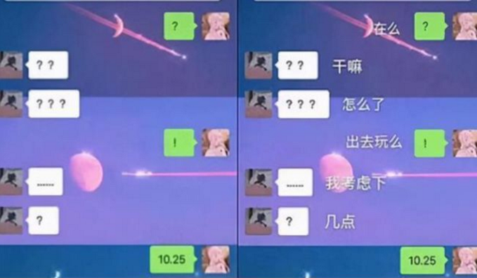 大树说教育|小学生“摩斯密码”聊天火了，家长看后一脸懵，网友调侃加密通话