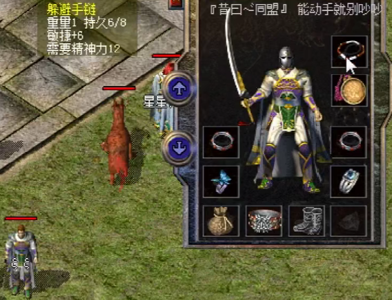 热血传奇|热血传奇百区挨打王道士，左复活右护身，战士追打不掉血！