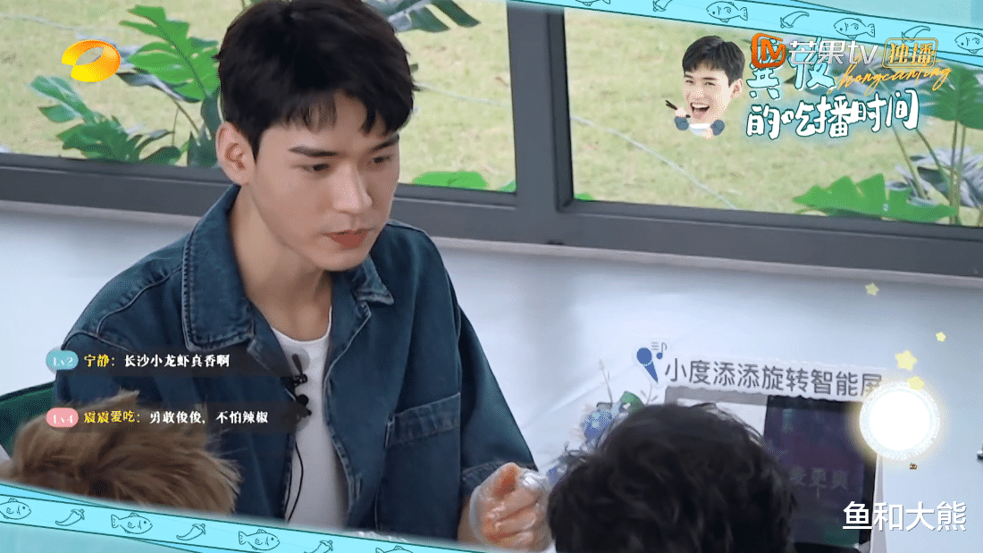 龚俊|《中餐厅5》首播，龚俊仅出镜10分钟，两个细节表明他恐不会常驻