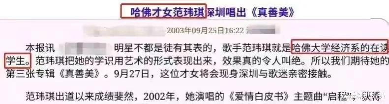 范玮琪|怎么哪哪都有范玮琪陈建州这对夫妻？人家离婚，他们上热搜