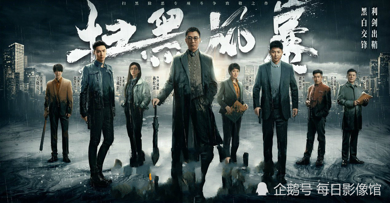 幽默搞笑神回复|《扫黑风暴》是完结了，但属于内地娱乐圈的“风暴”，才刚刚开始