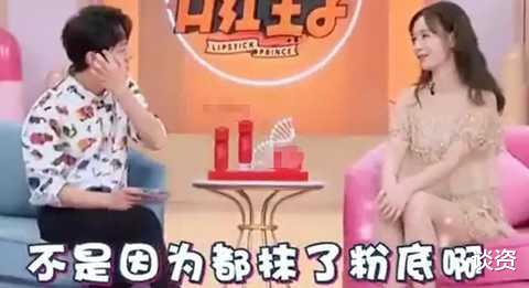 李易峰|沈梦辰晒素颜照，皮肤黝黑眼袋肿大，与化妆后判若两人