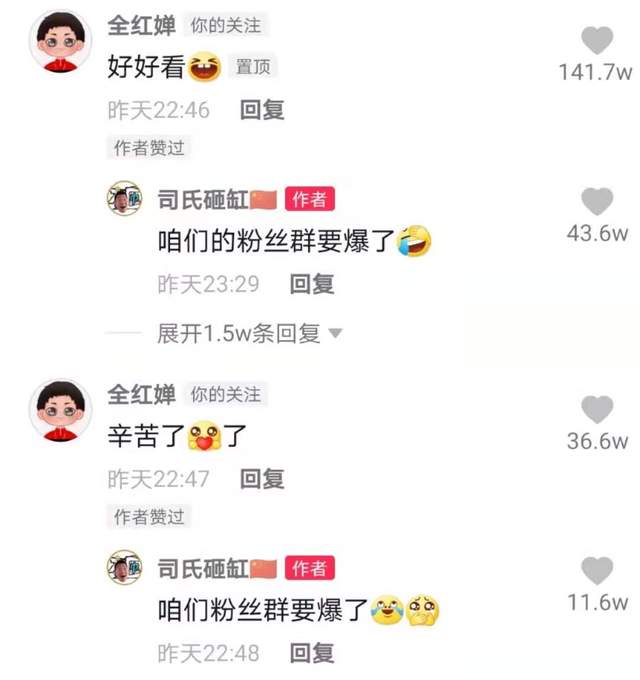 全红婵|千万网红欺骗全红婵遭批！疑用打印代替作画，本人承认是自导自演