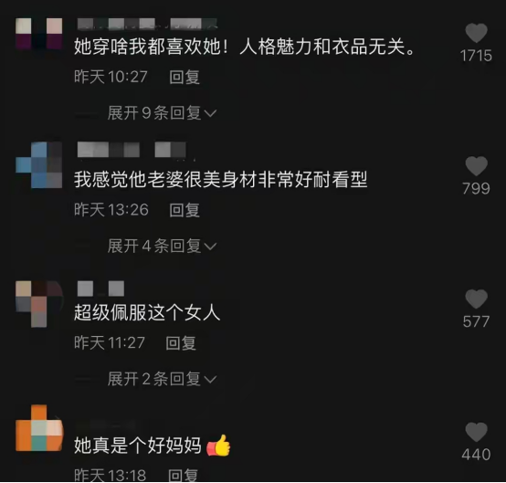 冉莹颖|邹市明携妻子参加酒会，冉莹颖穿搭被吐槽像刺猬，与异性热聊敬酒