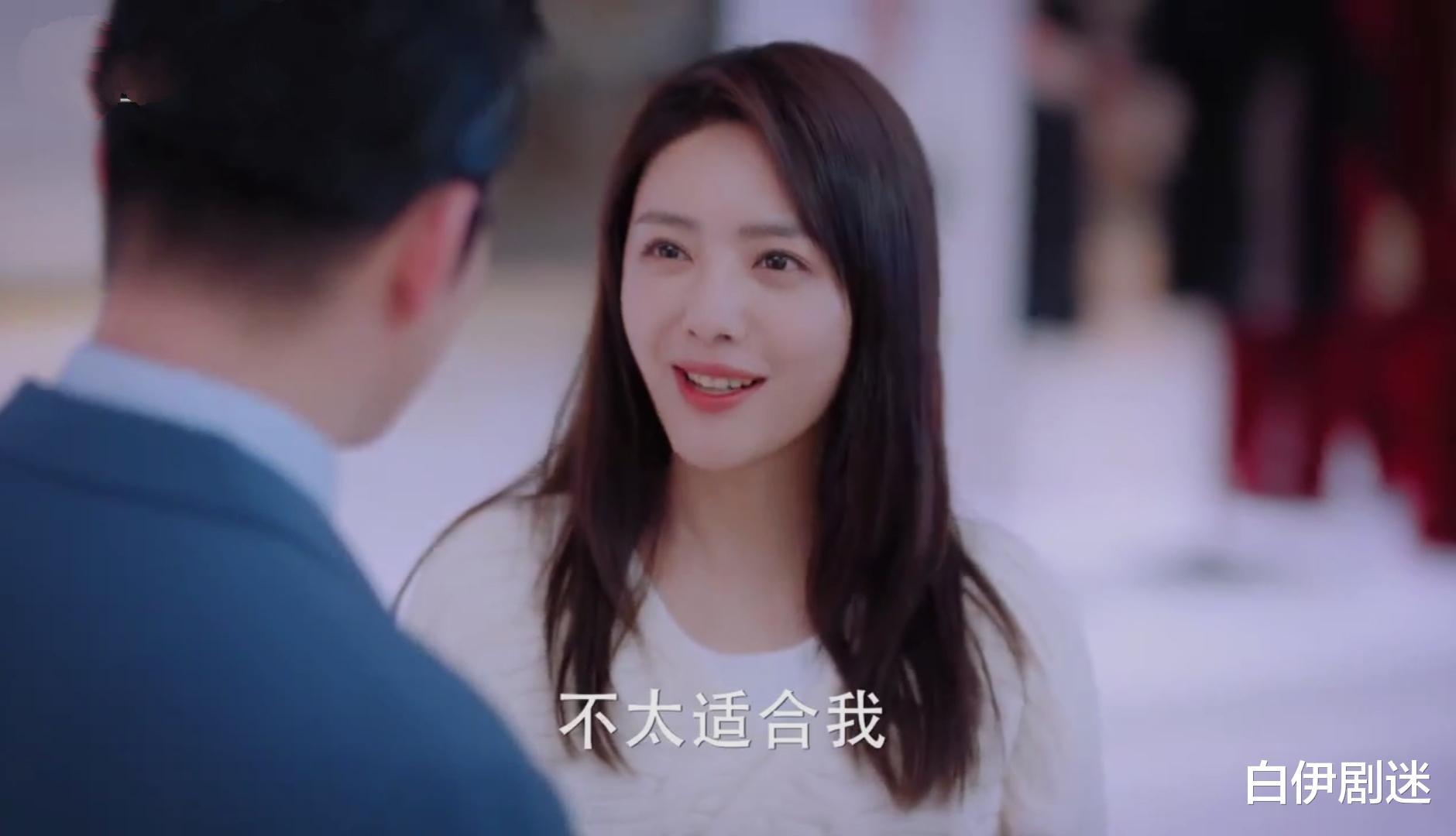 好好生活|好好生活：吴忧被裘明宇当成替身，她却做了一件事，令人拍手叫好