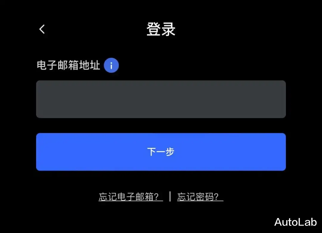 特斯拉|特斯拉APP：当工具人也要当最好的那个
