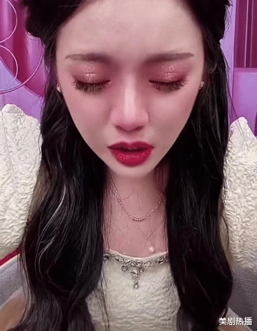 带货|辛巴爱徒蛋蛋直播间崩溃大哭，黄金手镯上错价格损失一个亿