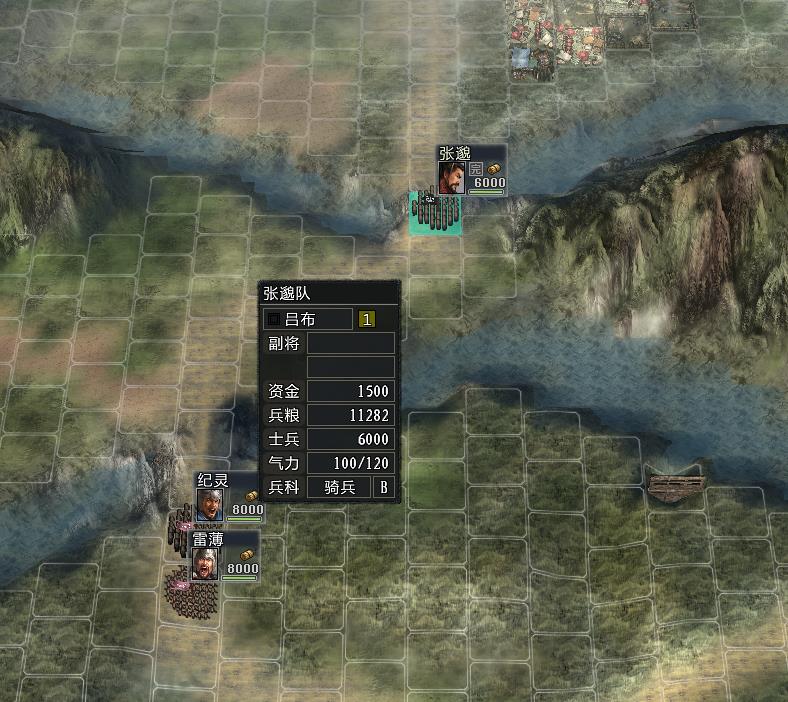 吕布|三国志11大浪淘沙：开一局英雄集结彭城吕布试试水，看看是谁被虐