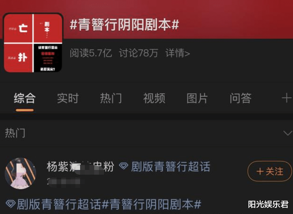 区诺轩|吴亦凡对杨紫杨颖爱答不理，对17岁赵今麦“宠溺有加”，双标太明显