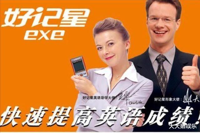 雪中悍刀行|姜昆最得意的“洋徒弟”大山，捞金无数为何突然销声匿迹了？