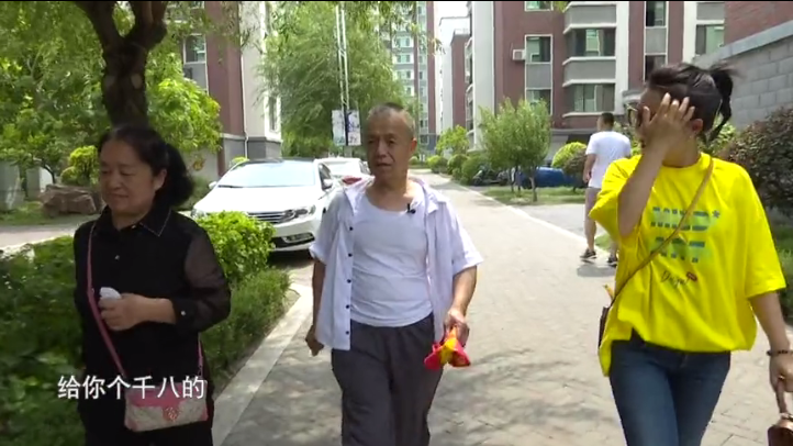 清白路人|59岁小老板相亲,因身高太矮被女方接连拒绝:闭着眼找的都比他强