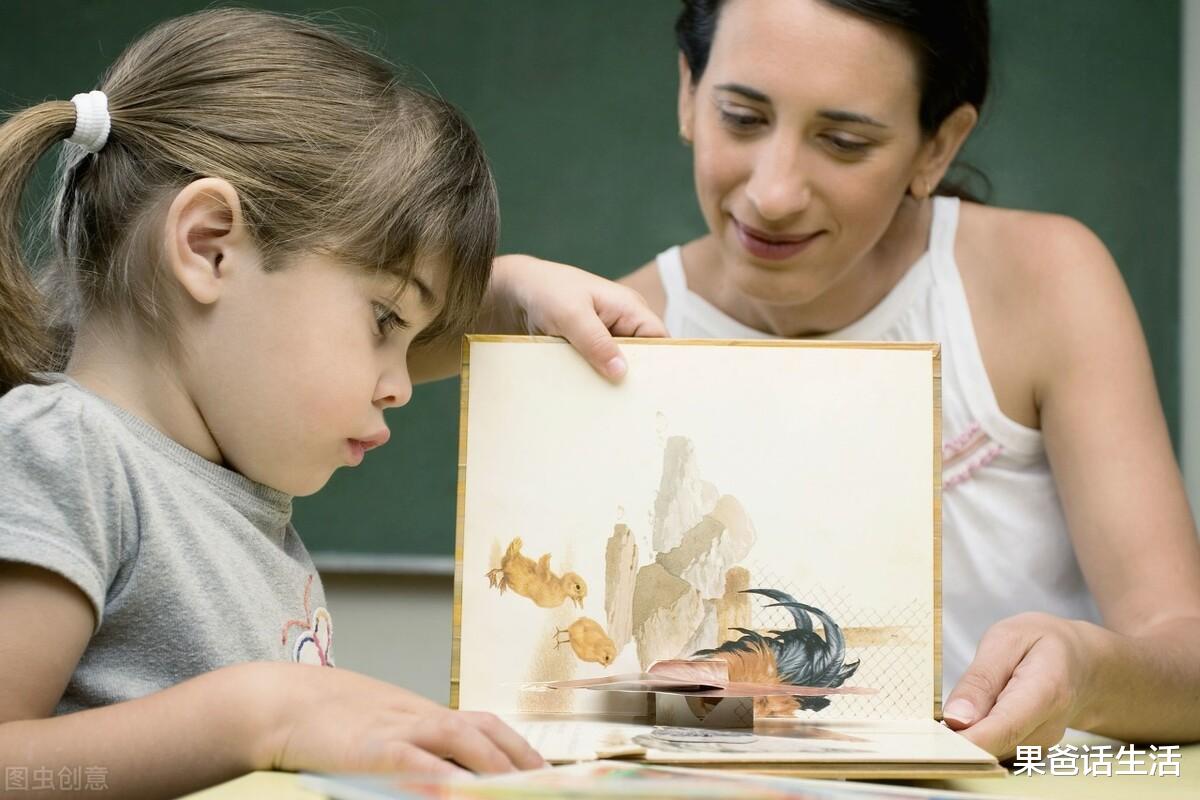 果爸话生活|有出息的孩子,都听父母说过这8句话,你说过几句?