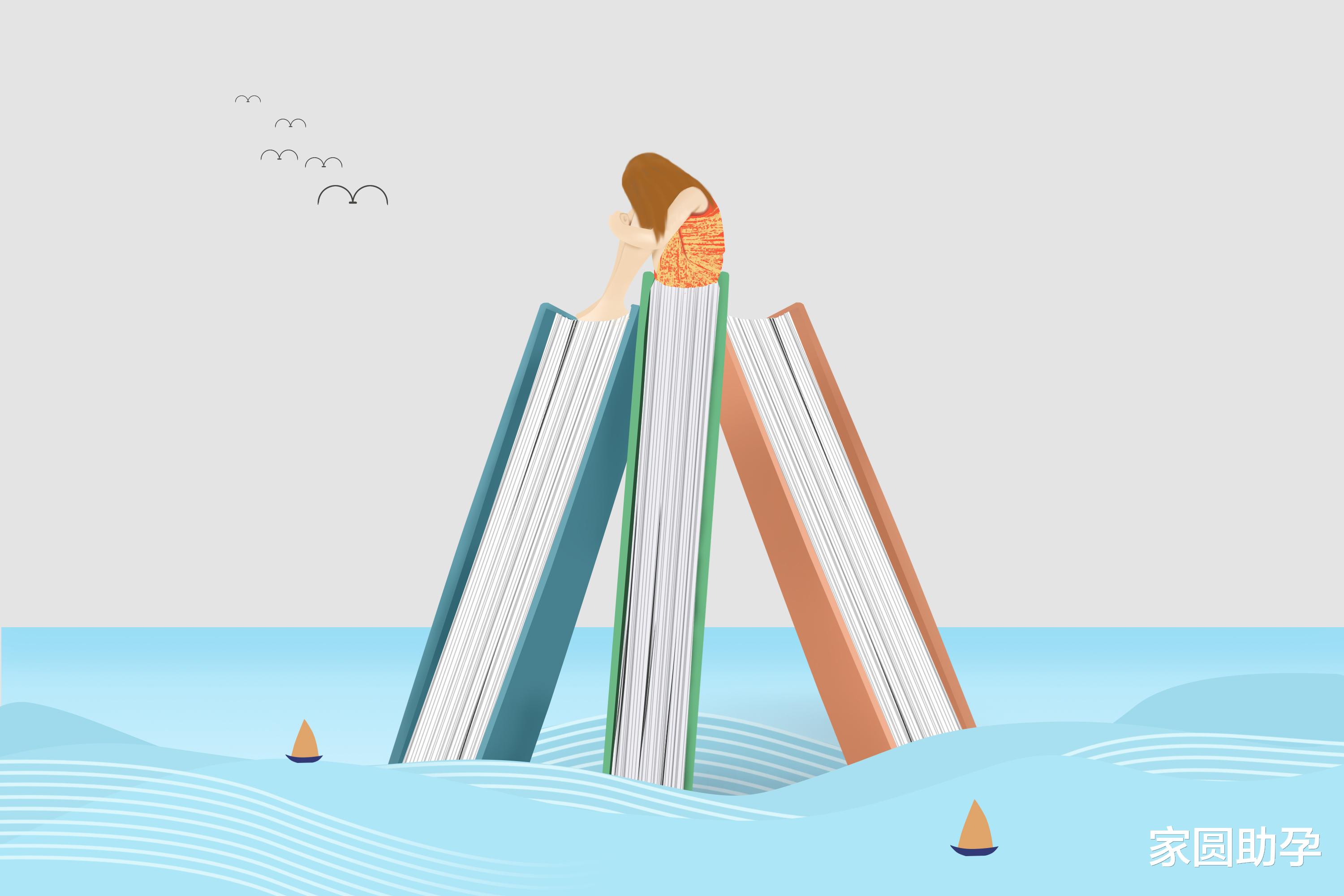 家圆助孕|学习使我妈快乐？明天开学，你教育焦虑了么？