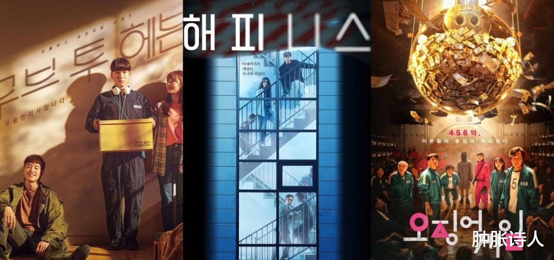 杰西卡·阿尔芭|2021「必看」的10部韩剧！另外9部不比《鱿鱼游戏》差多少