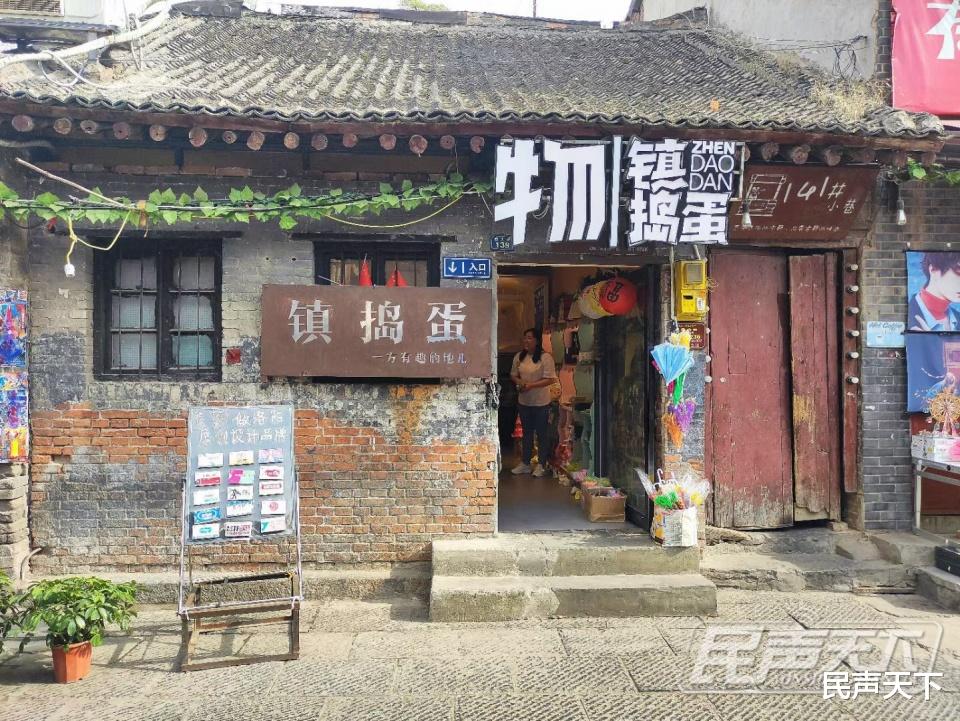 民声天下 如此“创意”！“后悔药”现身洛阳老街！品类繁多 目不暇接