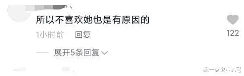 张天爱|刺激！性感女星私下聚会，投怀送抱多位男领导，为了红放的真开