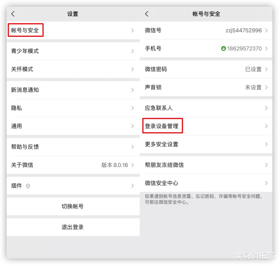 微信|5 个微信隐藏技巧，超实用