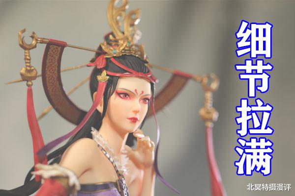 手办|不良人:女帝顶级手办来袭,造型细节拉满,神级身材比动漫还养眼