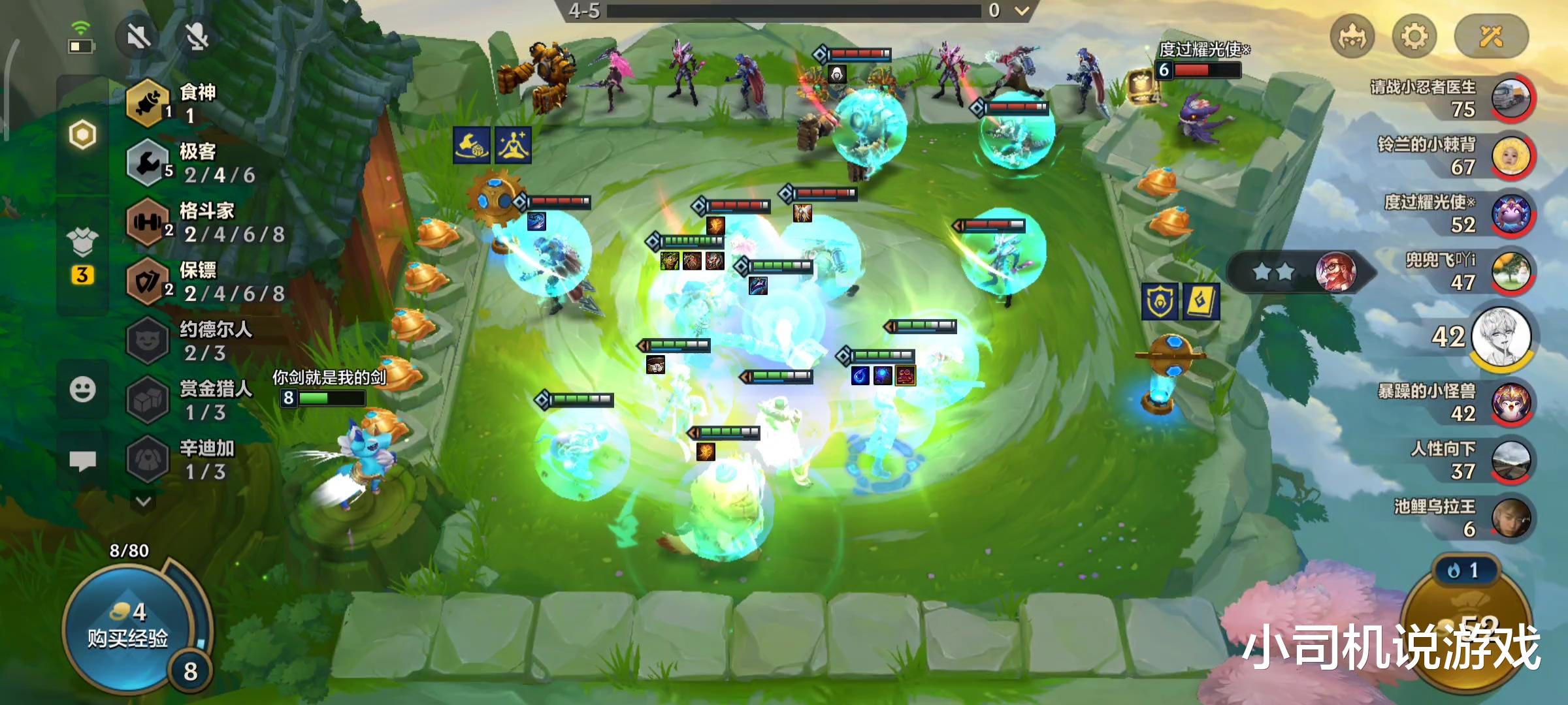 s6|金铲铲之战S6：“清晰头脑”被当成垃圾海克斯强化？大错特错！