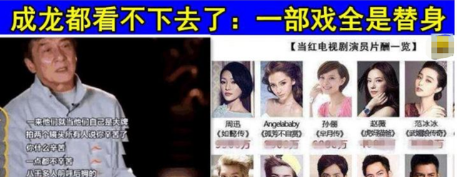 张光北|1部戏用30个替身，台词用数字代替，每天拿百万片酬，不配当演员