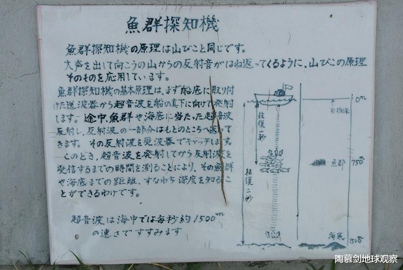 巴基斯坦|日本战败的意外收获：反潜设备流入民间，促成捕鱼业领先世界
