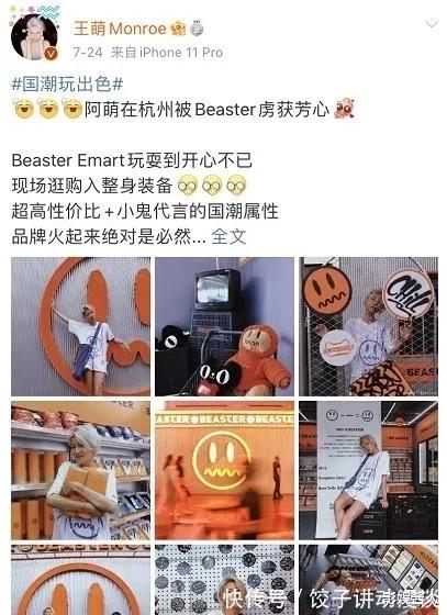 霍尊|霍尊案果然反转，陈露谎言被揭穿，霍尊背后大佬浮出水面