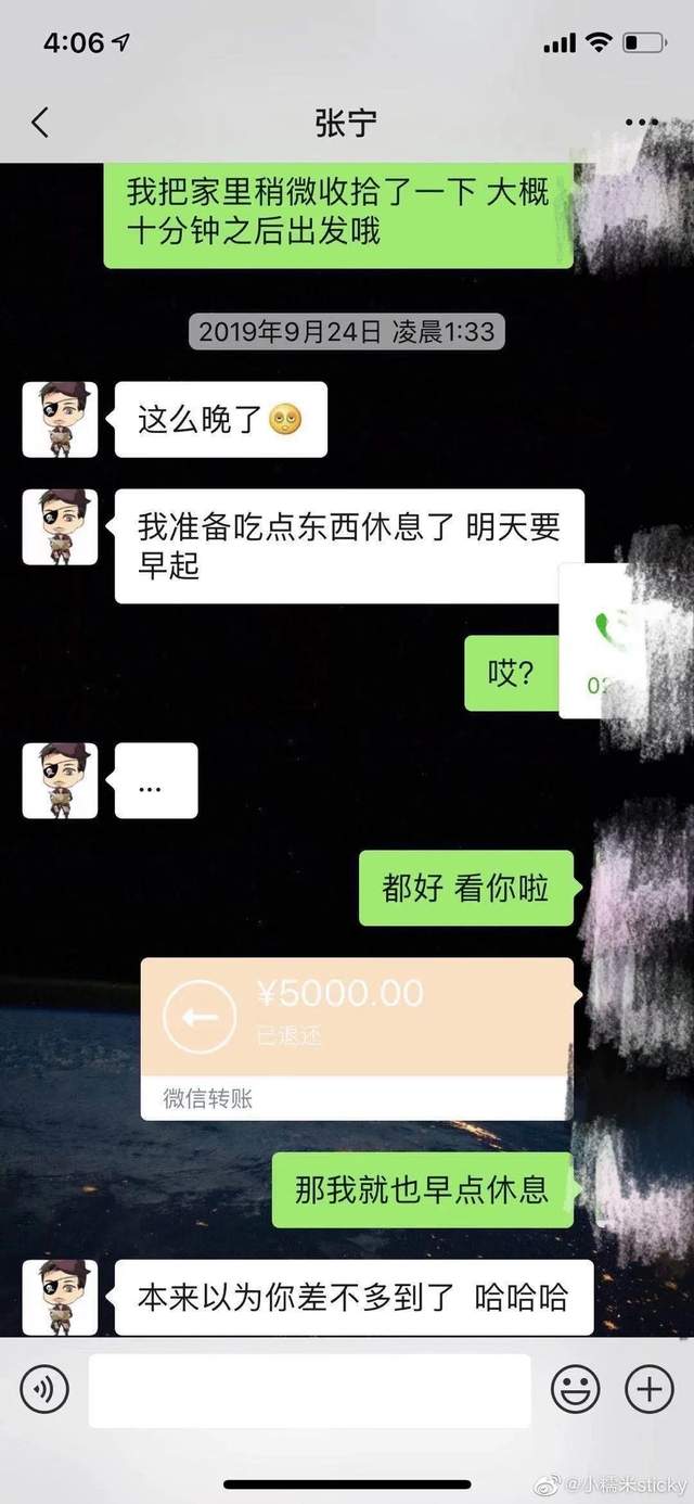 星语星愿吖 LGD教练被曝买菠菜滥赌成性，前妻接连放瓜引热议