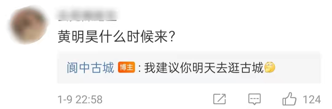 春晚|央视小春晚录制！当红流量偶像将现身，央视主持人管彤马跃挑大梁