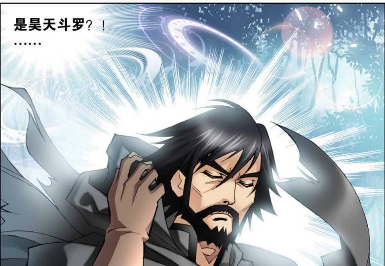 |封号斗罗原来是昊天斗罗！昊天斗罗教训赵无极！