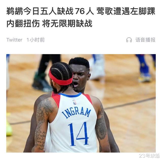 凯文·杜兰特|官宣!湖人榜眼遭遇左脚踝内翻而赛季报销,小杜兰特美梦终将破碎