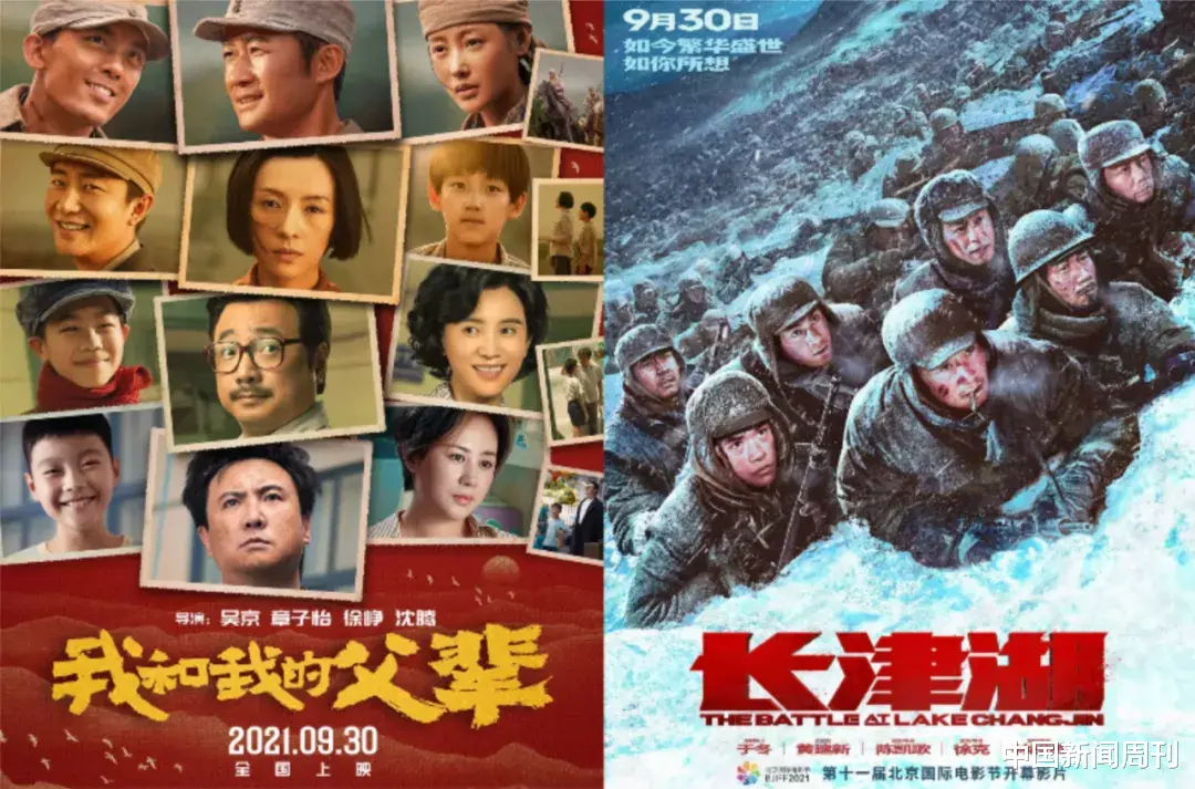 长津湖|2021，电影不太挣钱